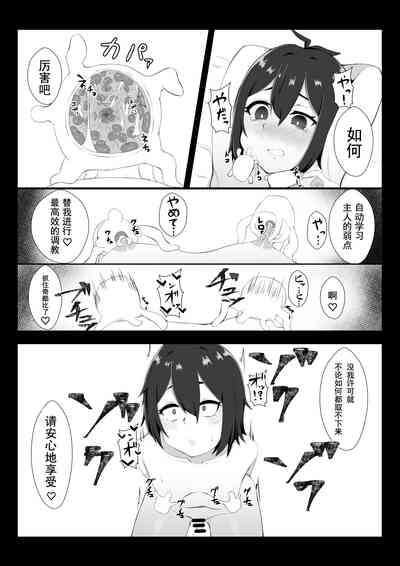 第11頁圖