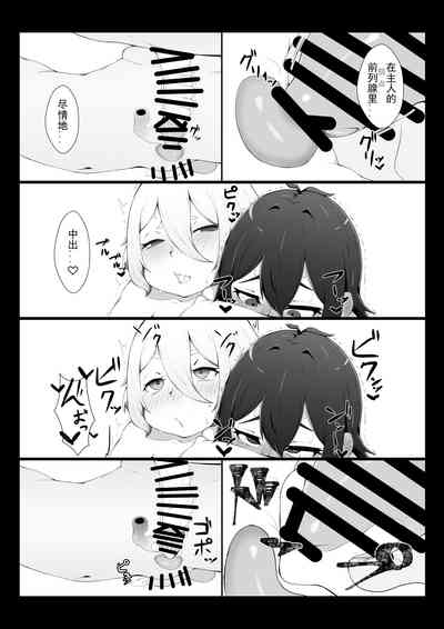 第19頁圖