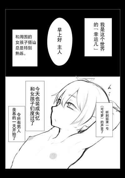 第3頁圖