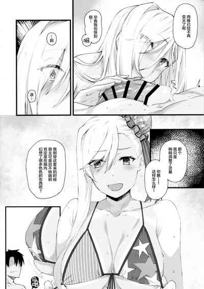 第23页图