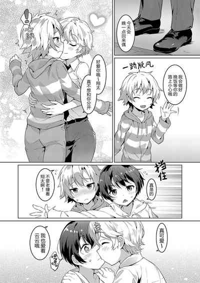 第15页图