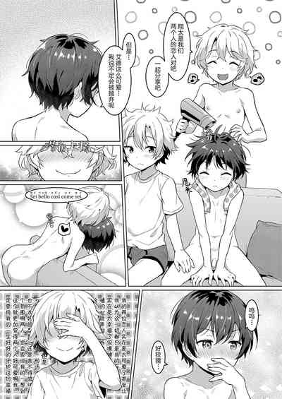 第27页图