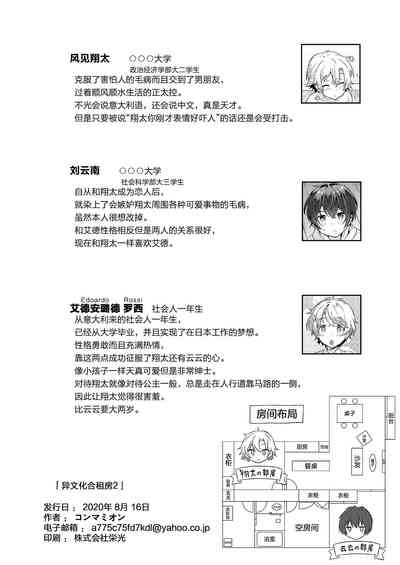 第35页图