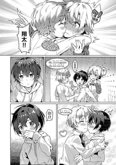 第7页图