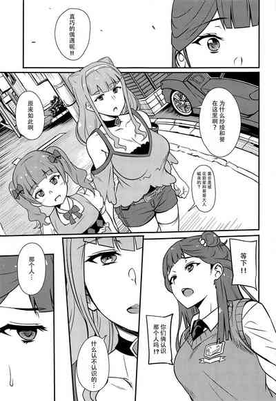 第11页图