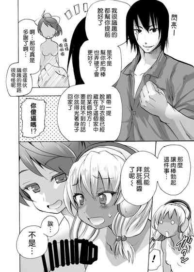 第3页图
