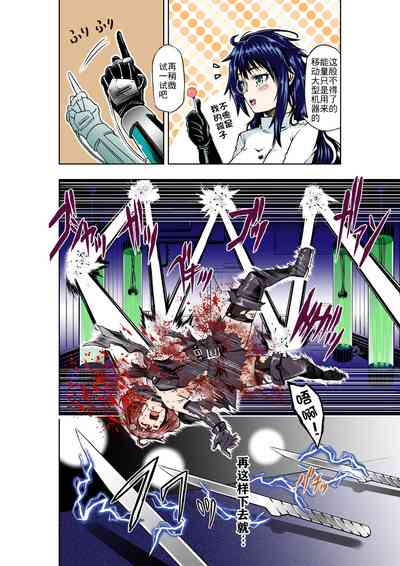 第7頁圖