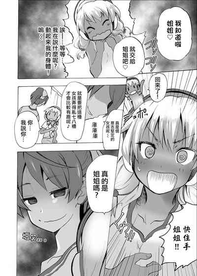 第23页图