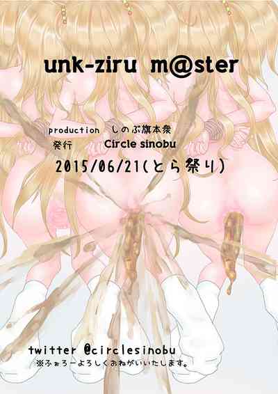 第27頁圖