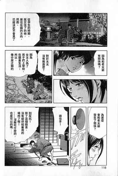 第119頁圖