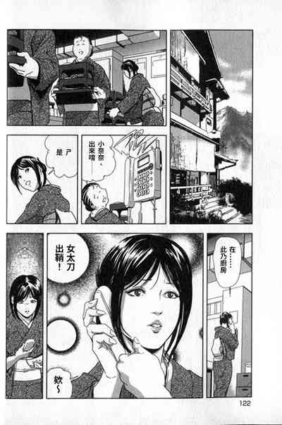 第123頁圖