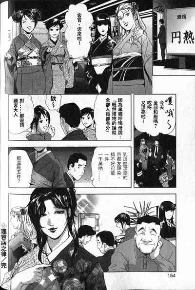 第155頁圖