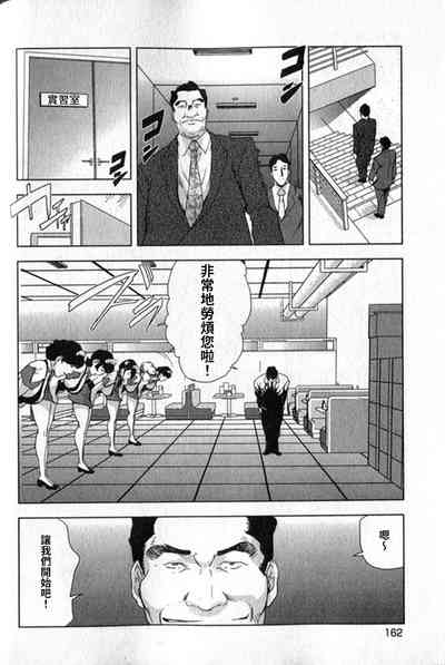 第163頁圖