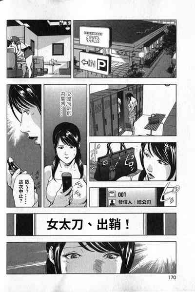 第171頁圖