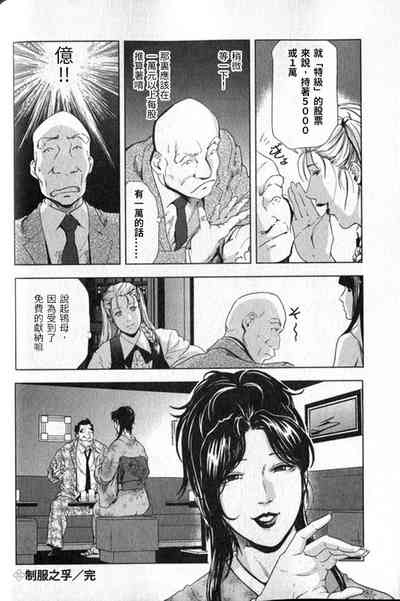 第179頁圖