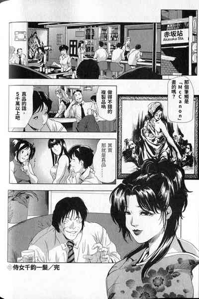 第203頁圖