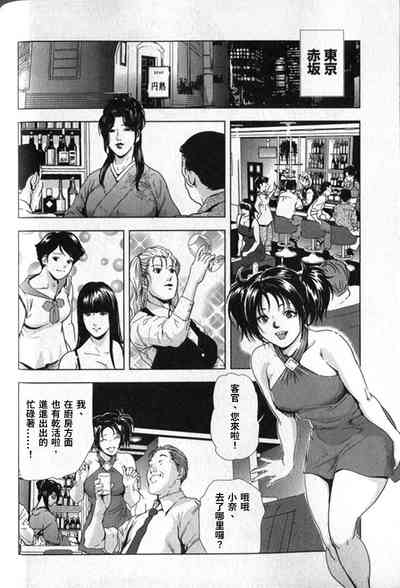 第207頁圖