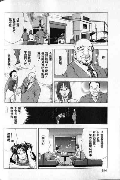 第215頁圖