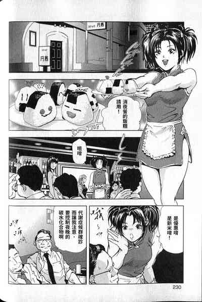 第231頁圖