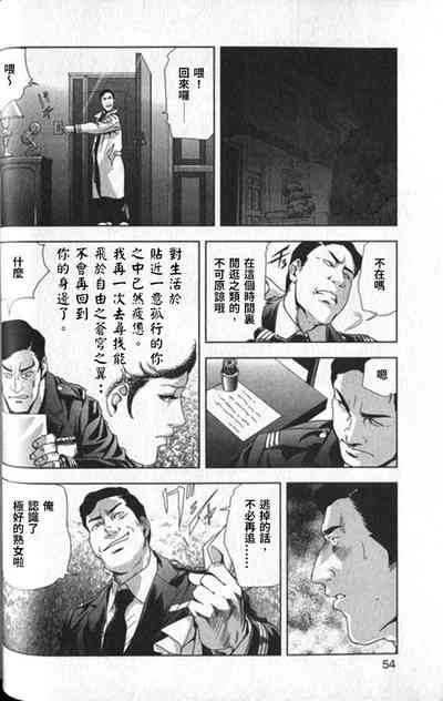 第55頁圖
