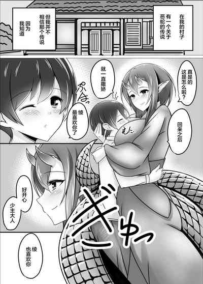 第3頁圖
