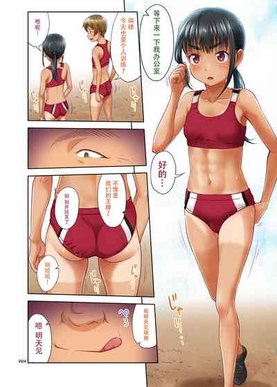 第3頁圖