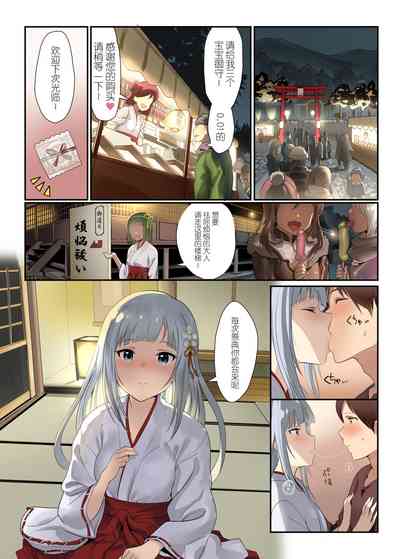 第3頁圖