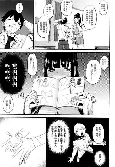 第3頁圖