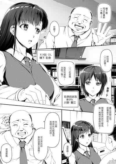 第3頁圖
