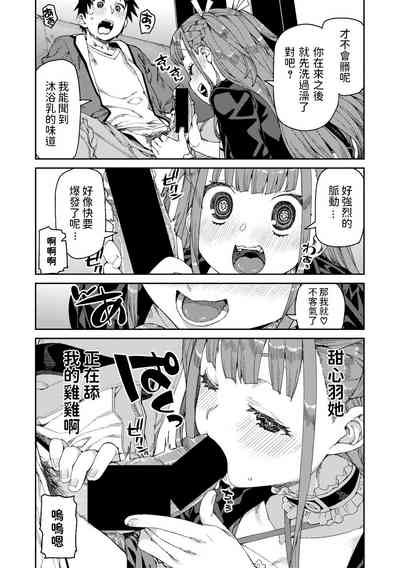 第11頁圖