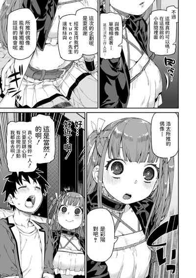 第3頁圖