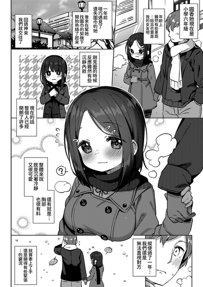 第31页图