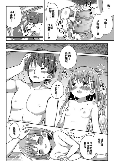 第79页图