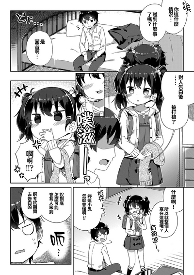 第83页图