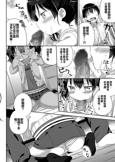 第87页图