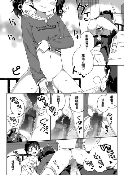 第91页图