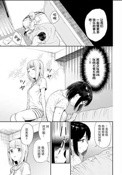 第15頁圖