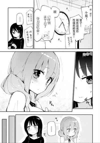 第3页图