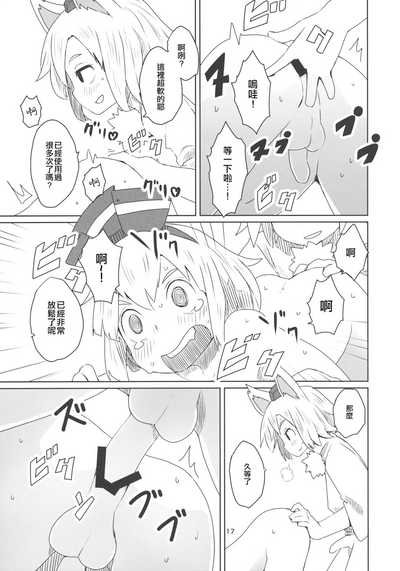 第19頁圖