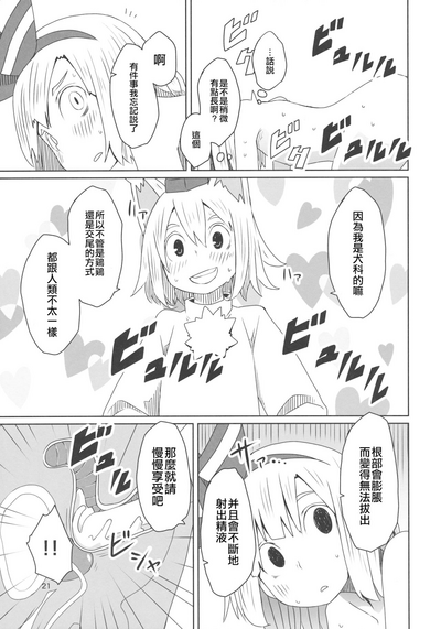 第23頁圖