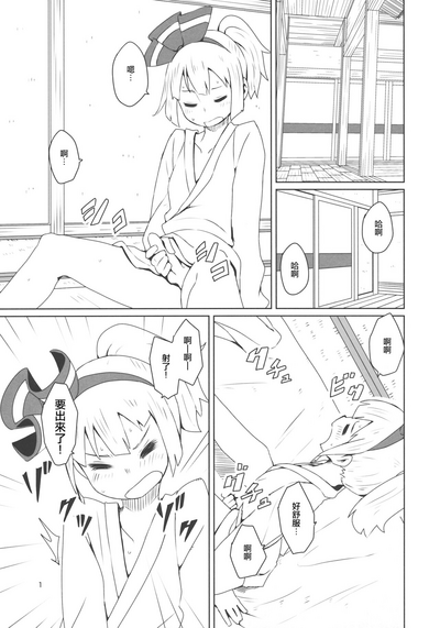 第3頁圖