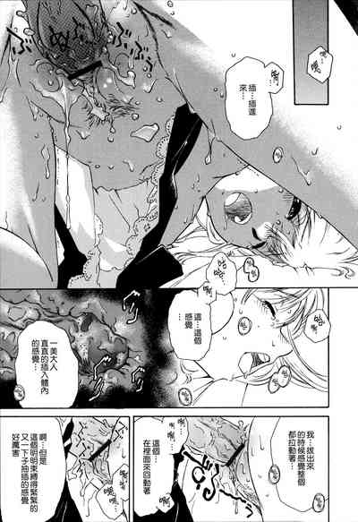 第103頁圖