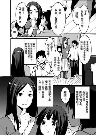 第11页图