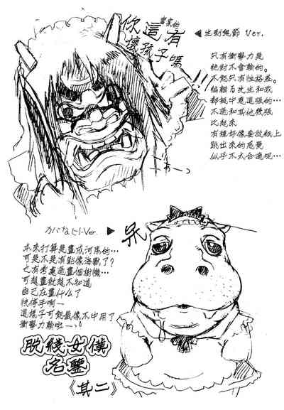 第123頁圖