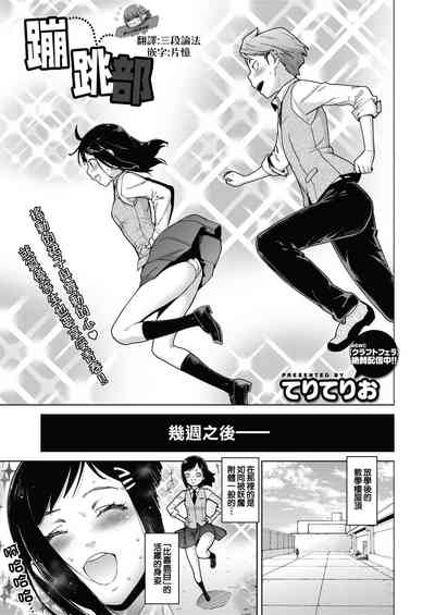 第3页图