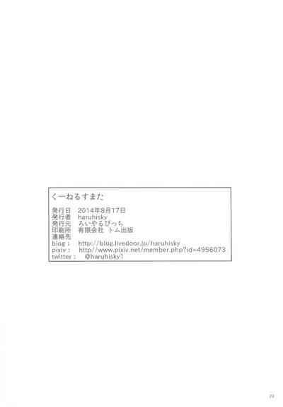 第23頁圖