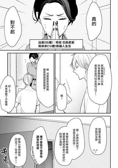 第115頁圖