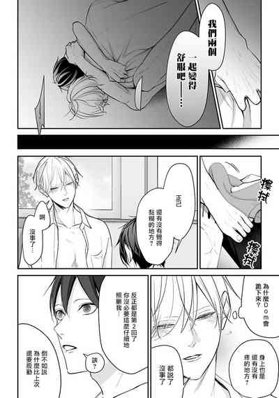 第79頁圖