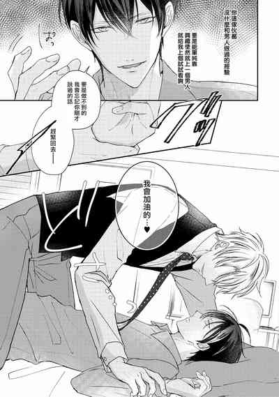 第31页图