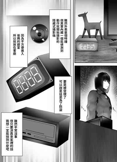 第31頁圖